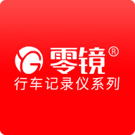 零镜行车记录仪app