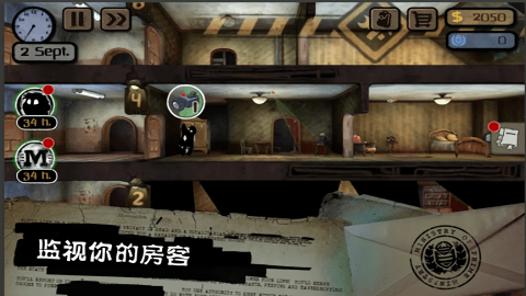 旁观者无限金币中文完整版