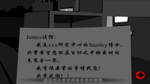 斯坦利博士的家2