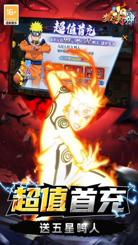 梦幻封神0.1折无限月读版