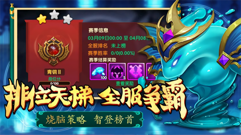 部落联盟内置Mod菜单