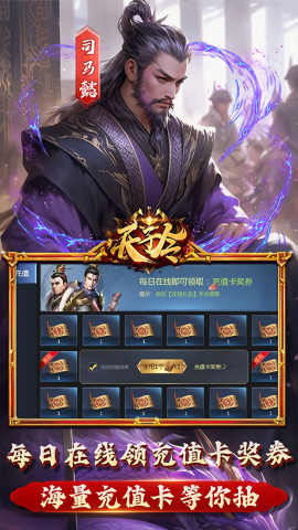 天子令0.1折扣版本