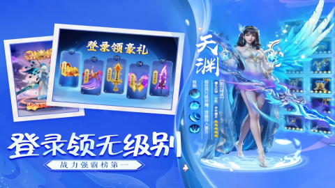 诸世王者