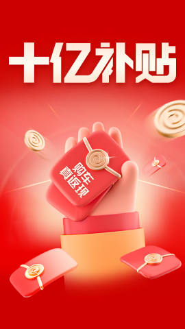易车网2025款报价大全