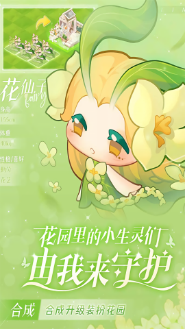 小森灵无限内购钻石版
