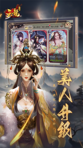 天龙3d体验服最新版本