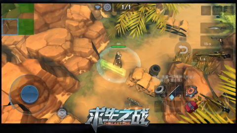 求生之战无限金币钻石版