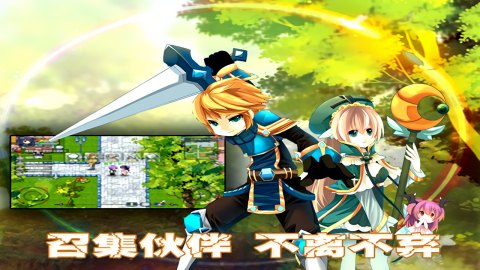 异世界ol内置mod菜单无广告版本