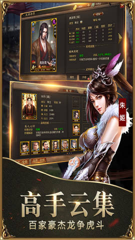 战国无限金币版