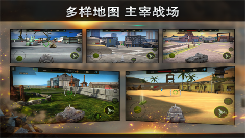 钢铁力量无限金币版
