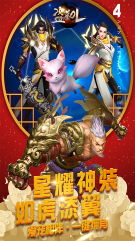 盗墓OL内置菜单MOD版