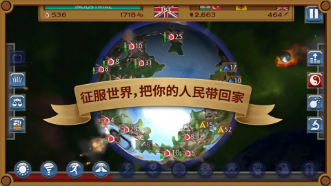 狂欢征服世界内置修改器手机版