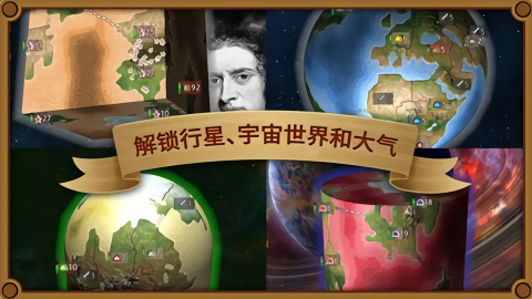 狂欢征服世界内置修改器手机版