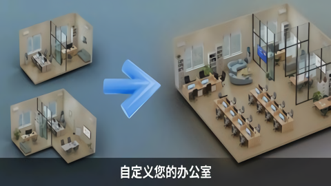 设备大亨汉化正版