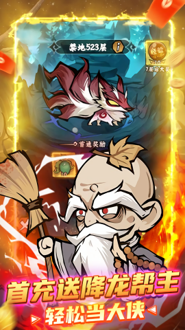 凌云记首续0.1折免费版