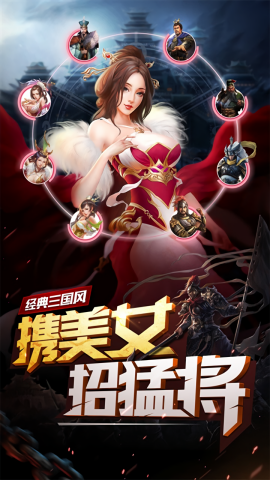 妖姬olGM版
