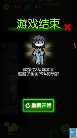 哈莉疯人院