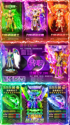 名扬沙城九游版