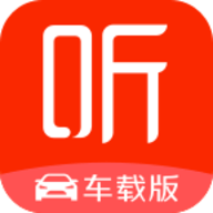 喜马拉雅车机版