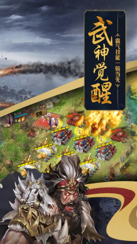 攻城掠地手游私版