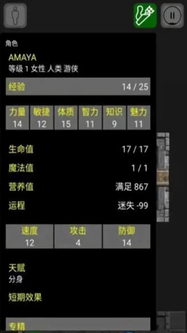 悲情法典最新中文版