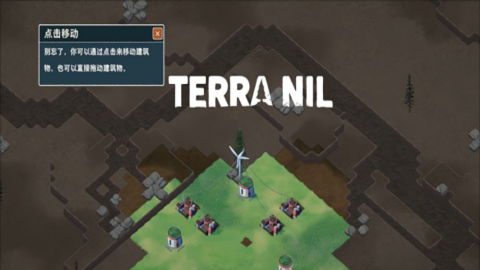 伊始之地手机中文版