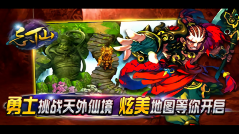 忘仙2九游版本