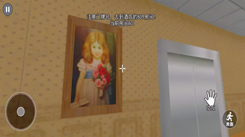 诡异空间