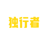 独行者直装官方版