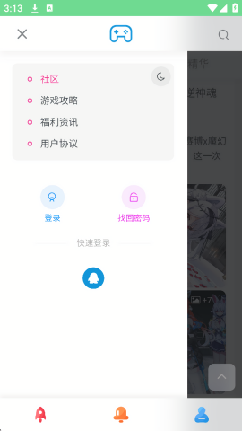 安和鱼社区