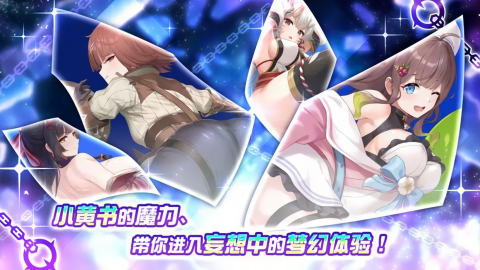 魔竞革命