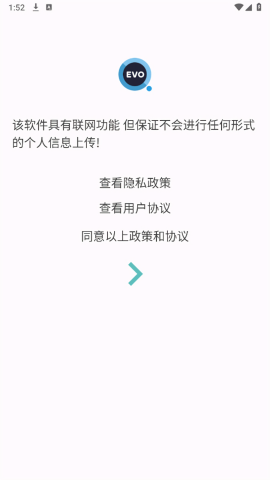 搜索进化SearchEVO