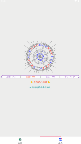 高清劲爆mv
