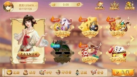 华夏棋牌08686官方版