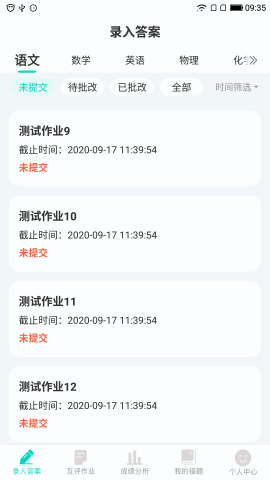小鑫作业