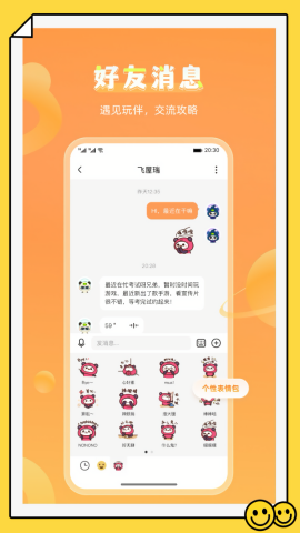 VGAME游戏平台