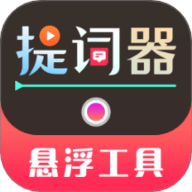 悬浮工具箱