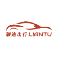 联途出行司机端1.22.8老版本