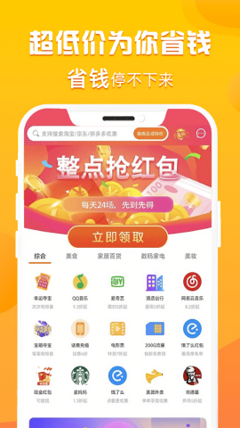 优省多多