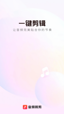 一合音频转换器