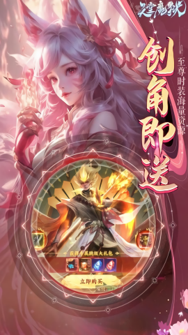 天堂魔狱0.05折版