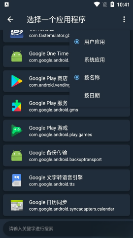 APK Editor Ultra