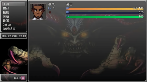 孤胆惊魂3