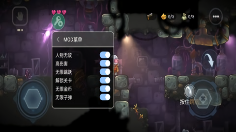 僵尸洞穴内置菜单版