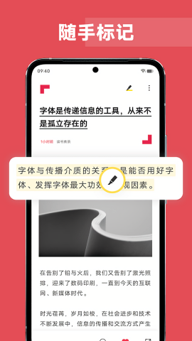 vivo原子阅读最高版本