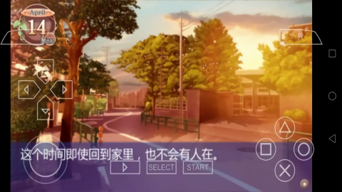 光芒守护的小镇汉化版