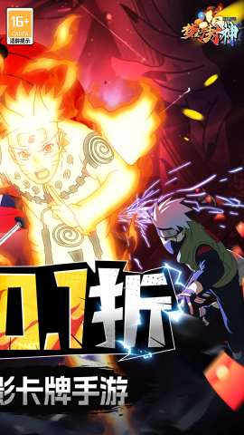 梦幻封神0.1折无限月读版