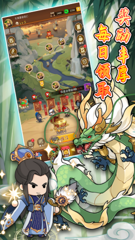 步战三国内置菜单版