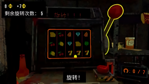 幸运深渊
