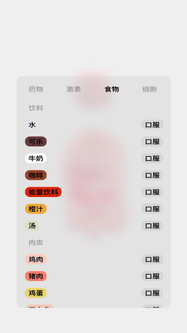 生命人体模拟器life汉化版
